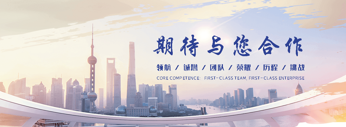 烟台海狮租赁公司